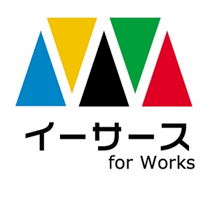 イーサース for Worksのロゴ イーサース for Worksのロゴ