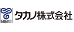 タカノ株式会社