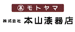 株式会社本山漆器店