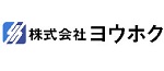 株式会社 ヨウホク