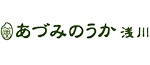 株式会社あづみのうか浅川