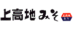 上高地みそ株式会社