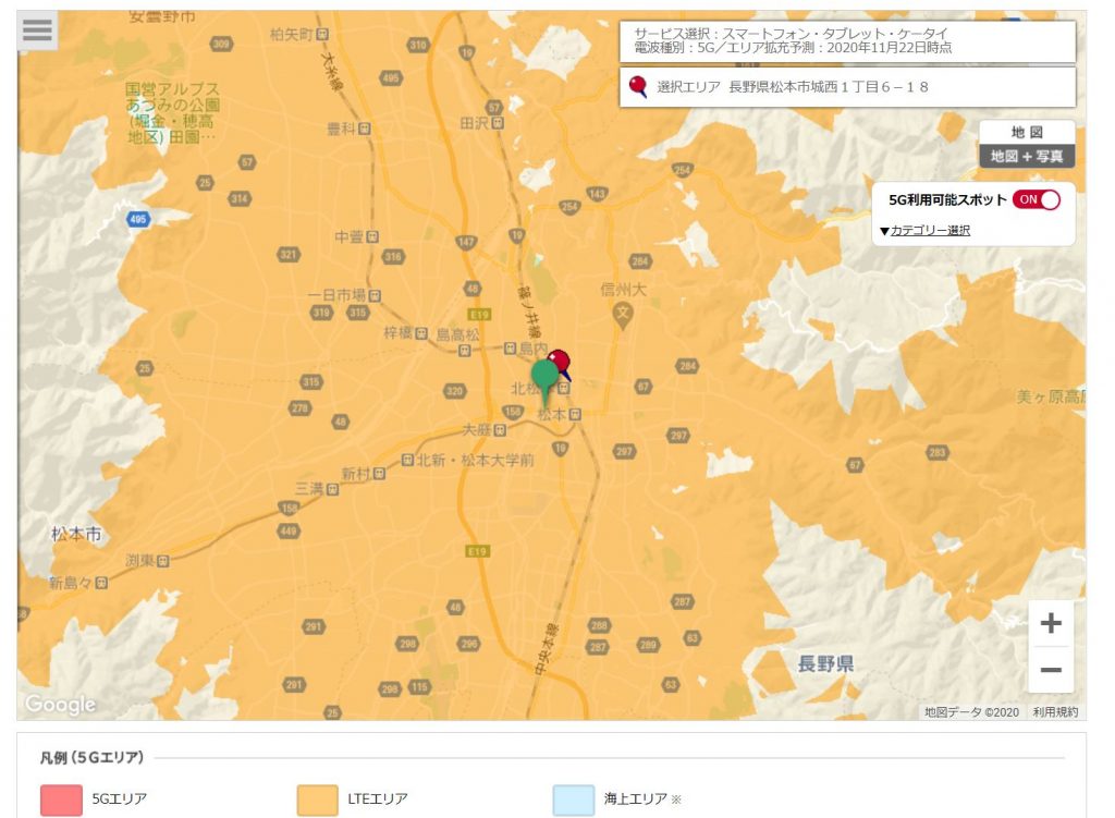 ドコモ_松本市_5Gエリア　