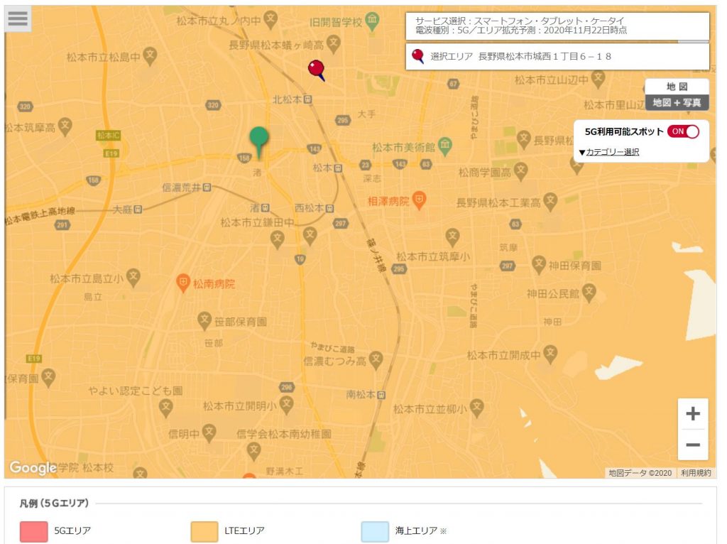 ドコモ_松本市_5Gエリア　