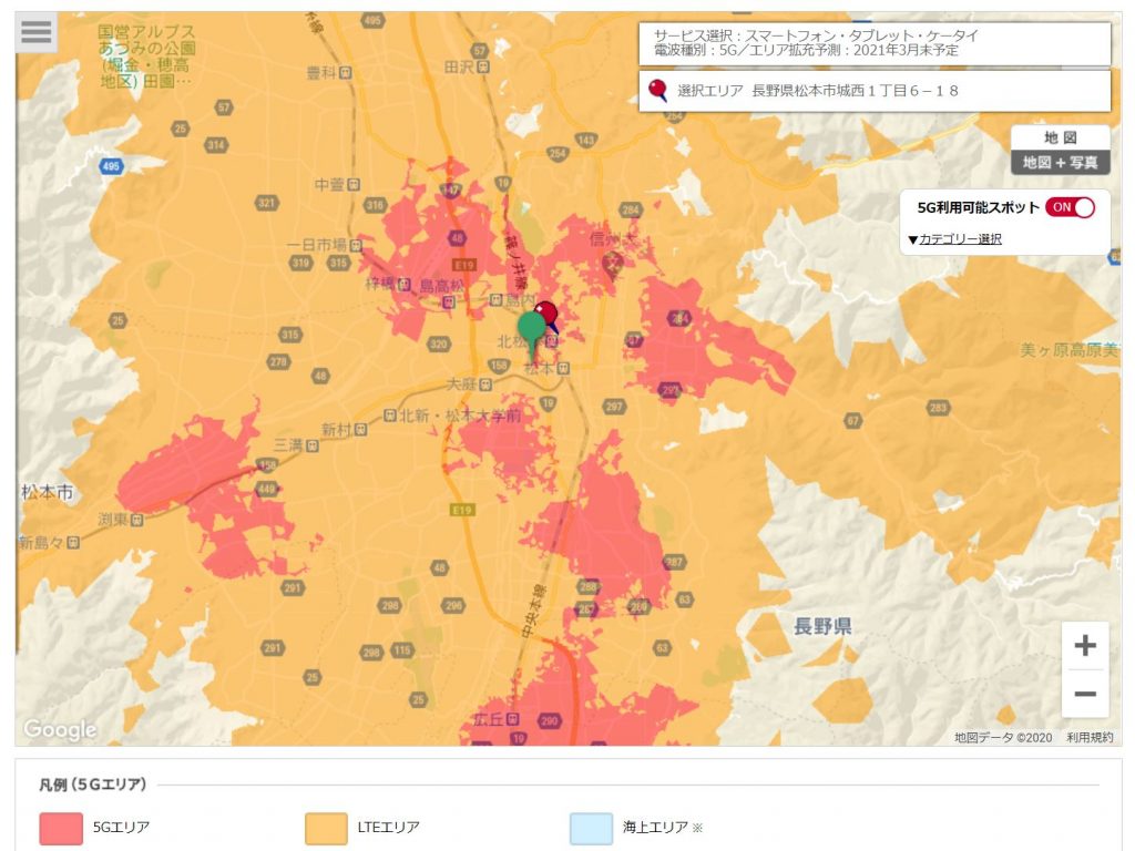 ドコモ_松本市_5Gエリア　