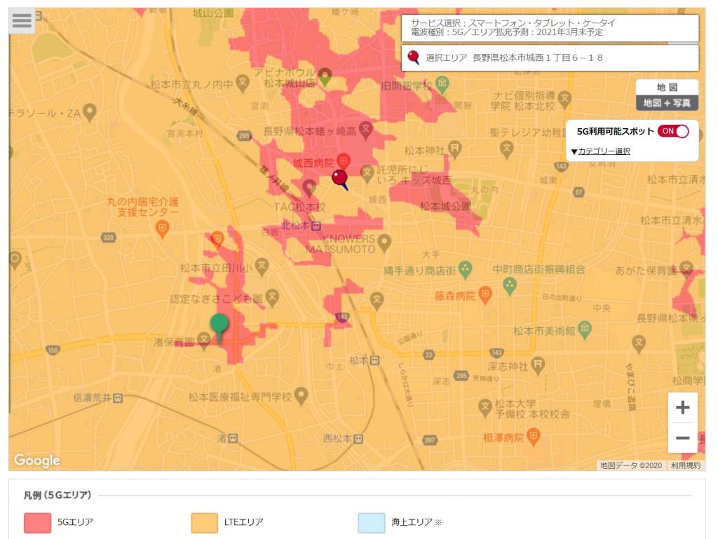 ドコモ_松本市_5Gエリア
