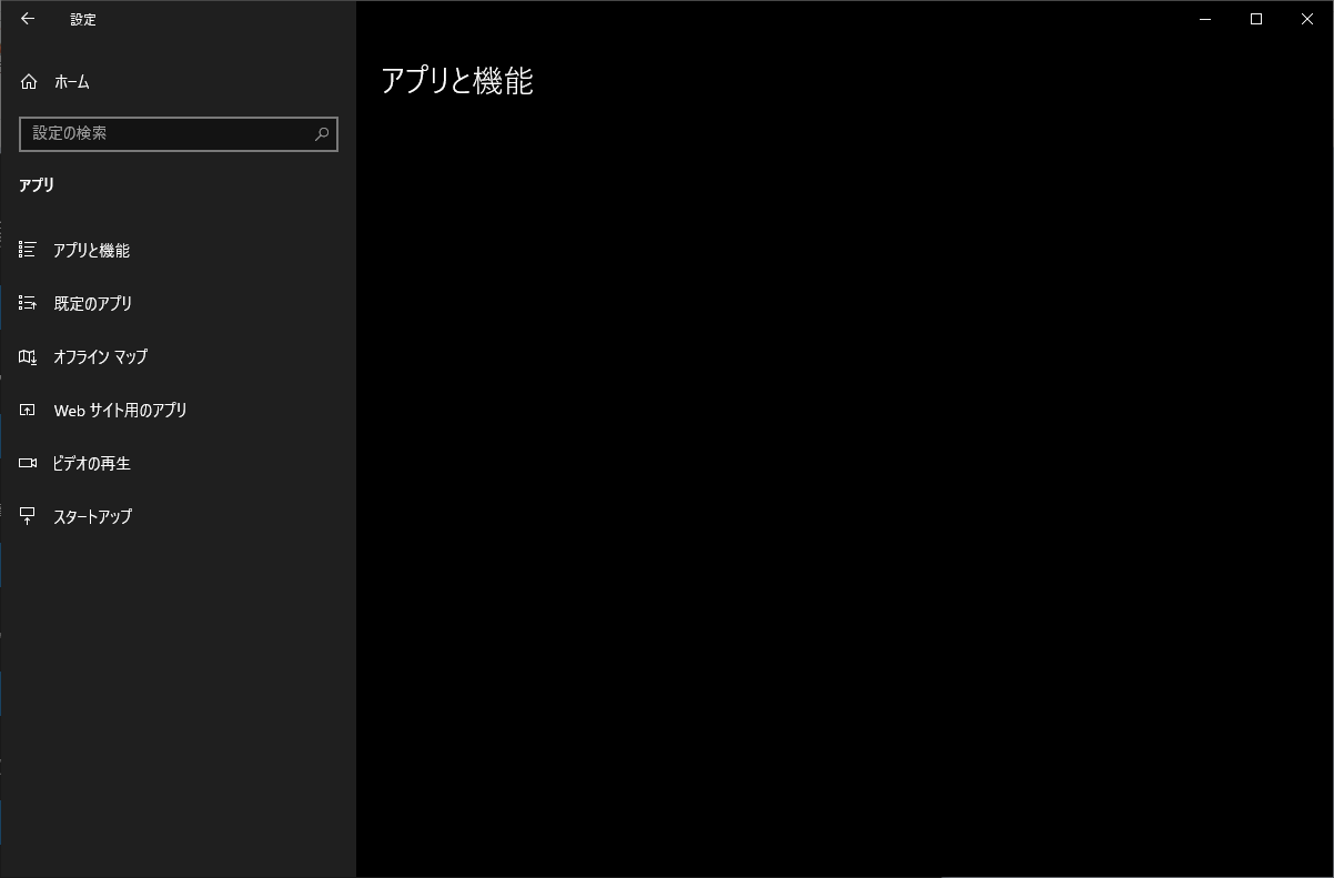 edgeからIEに戻す方法