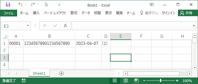 上記手段でCSVファイルを読み込んだ場合