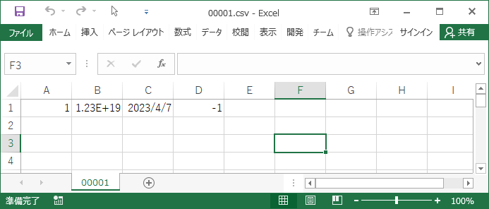 直接CSVファイルをダブルクリックして読み込んだ場合