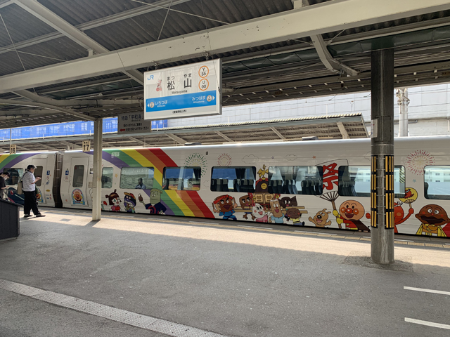 松山駅にて