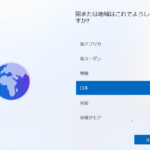 スクリーンショット 2024-02-15 210044