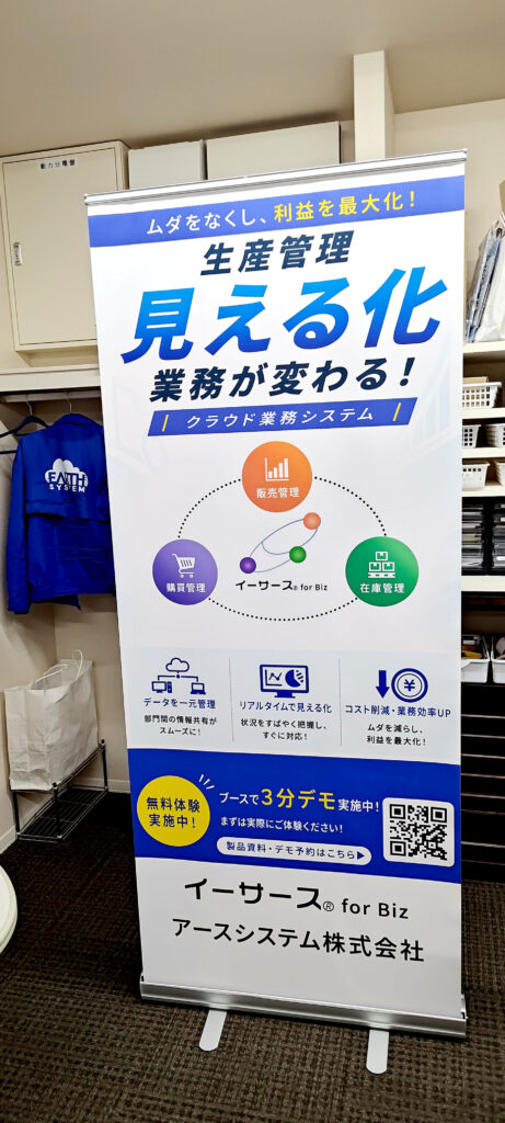 代替テキスト